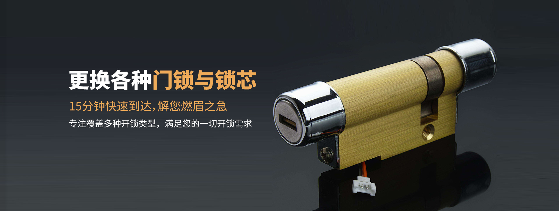 运城绛县banner03