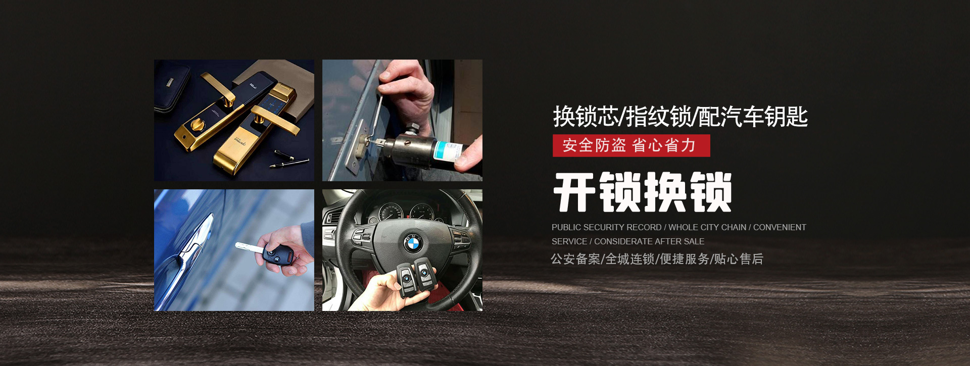 运城绛县banner01